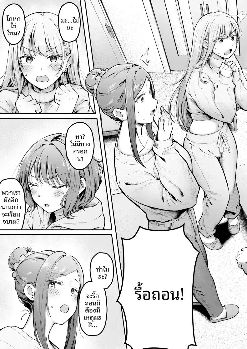 Doujin-Lc- อ่าน โดจิน มังฮวา เกาหลี ญี่ปุ่น จีน แปลไทย เป็นผู้ดูแลหออยู่ดีๆก็โดนสาวชวนเข้าห้องซะแล้ว [Nekomimi to Kuro Mask (cielo)] Joshiryou Kanrinin no Boku wa Gal Ryousei ni Furimawasarete masu ตอนที่ 1 2 3 4 5 6 7 8 9 10 11 12 13 14 ฟรี ไม่มีโฆษณา อ่าน โดจิน Manhwa เกาหลี ญี่ปุ่น จีน เรามีครบ คัดมาให้เน้นๆ โดจิน 18+ รับประกันความฟินโดย  Doujin Lc