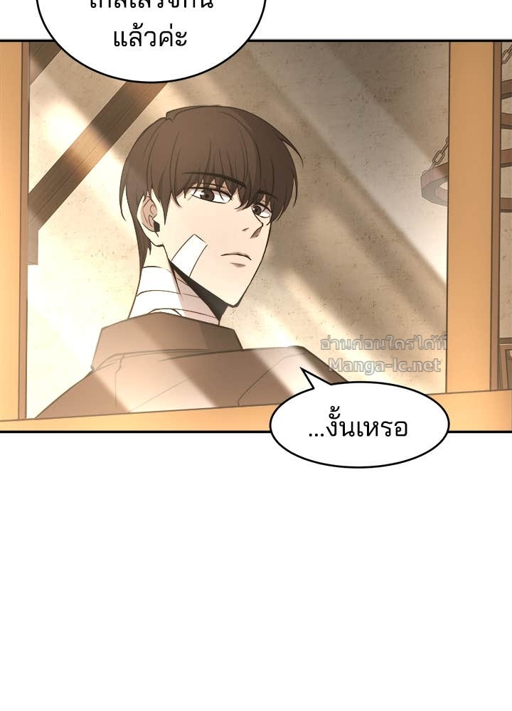 Doujin-Lc- อ่าน โดจิน มังฮวา เกาหลี ญี่ปุ่น จีน แปลไทย ผู้พิชิตเกมป้องกันฐาน ตอนที่ 1 2 3 4 5 6 7 8 9 10 11 12 13 14 ฟรี ไม่มีโฆษณา อ่าน โดจิน Manhwa เกาหลี ญี่ปุ่น จีน เรามีครบ คัดมาให้เน้นๆ โดจิน 18+ รับประกันความฟินโดย Doujin Lc