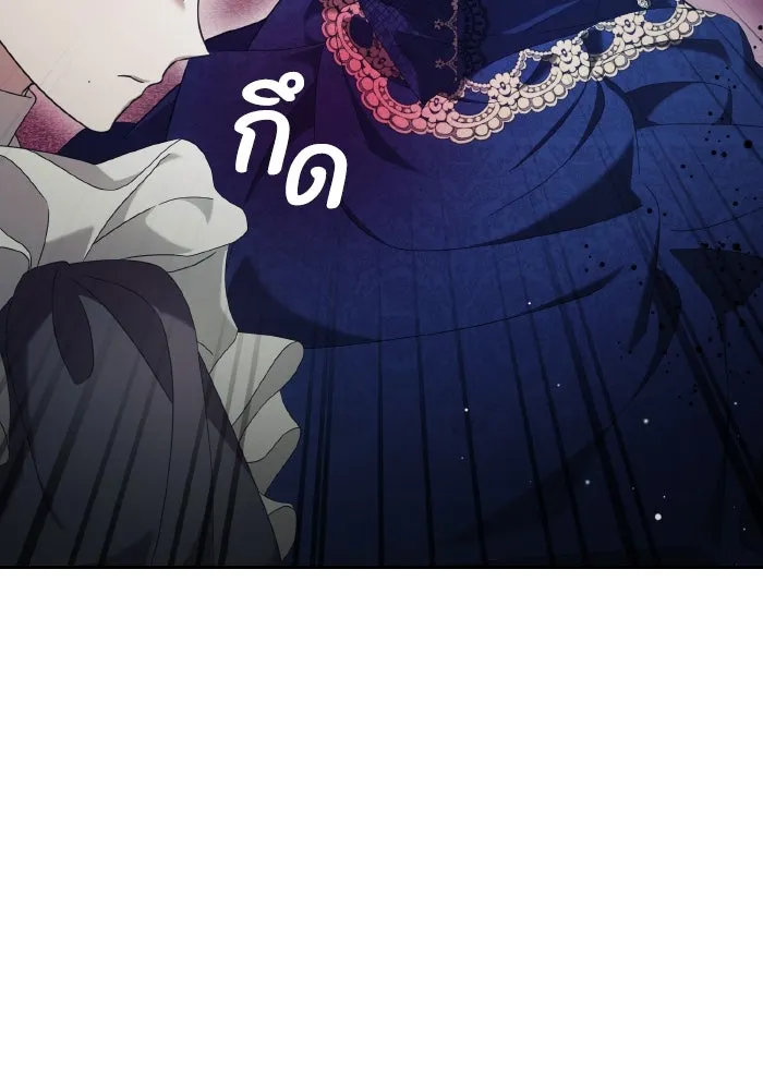 ทำแบบนี้ไม่ได้เพคะ องค์ชาย ตอนที่ 43 รูปที่ 46