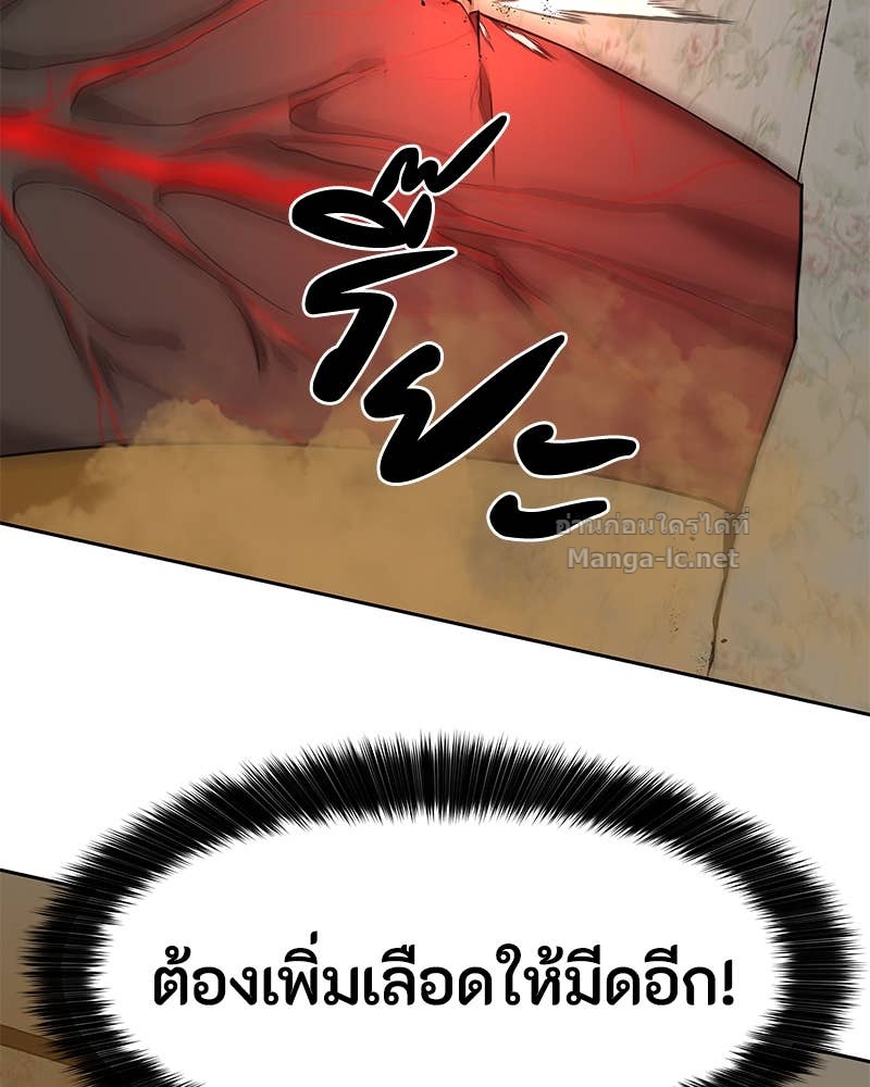 Doujin-Lc- อ่าน โดจิน มังฮวา เกาหลี ญี่ปุ่น จีน แปลไทย ข้าราชการพิเศษ ตอนที่ 1 2 3 4 5 6 7 8 9 10 11 12 13 14 ฟรี ไม่มีโฆษณา อ่าน โดจิน Manhwa เกาหลี ญี่ปุ่น จีน เรามีครบ คัดมาให้เน้นๆ โดจิน 18+ รับประกันความฟินโดย Doujin Lc