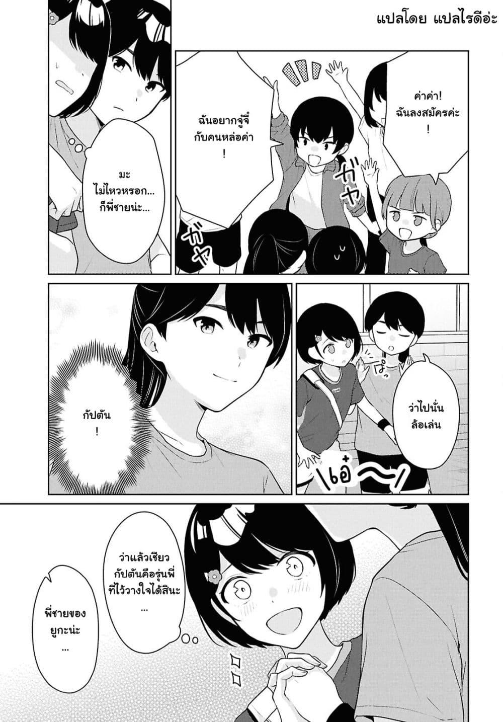 Manga-lc-com อ่านมังงะ อ่านการ์ตูน ออนไลน์ ฟรี Danjohi 15 no Sekai demo Futsu ni Ikirareru to Omotta ~ Geki Juu Kanjou na Kanojotachi ga Mujikaku Danshi ni Honrousaretara ตอนที่ 1 2 3 4 5 6 7 8 9 10 11 12 13 14 ฟรี ไม่มีโฆษณา Manga-lc - อ่าน มังงะ อ่าน การ์ตูน ออนไลน์ อ่านมังงะ ฟรี