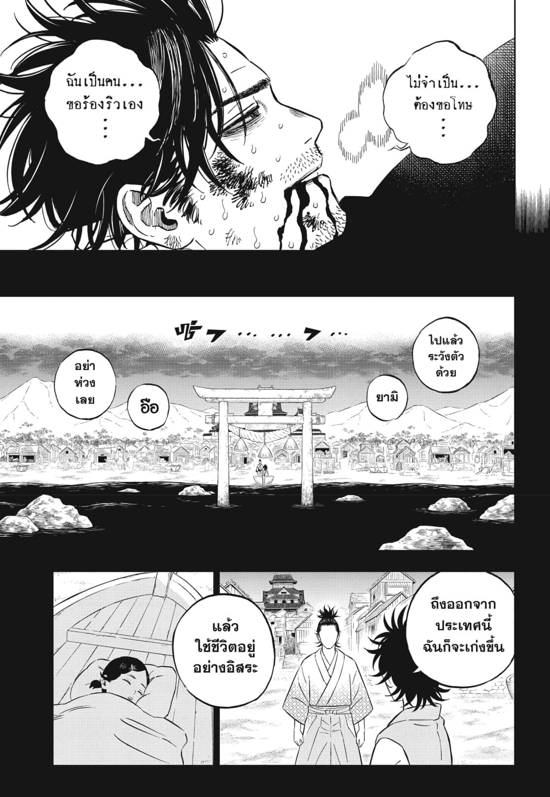 Manga-lc-com อ่านมังงะ อ่านการ์ตูน ออนไลน์ ฟรี Black Clover ตอนที่ 1 2 3 4 5 6 7 8 9 10 11 12 13 14 ฟรี ไม่มีโฆษณา Manga-lc - อ่าน มังงะ อ่าน การ์ตูน ออนไลน์ อ่านมังงะ ฟรี