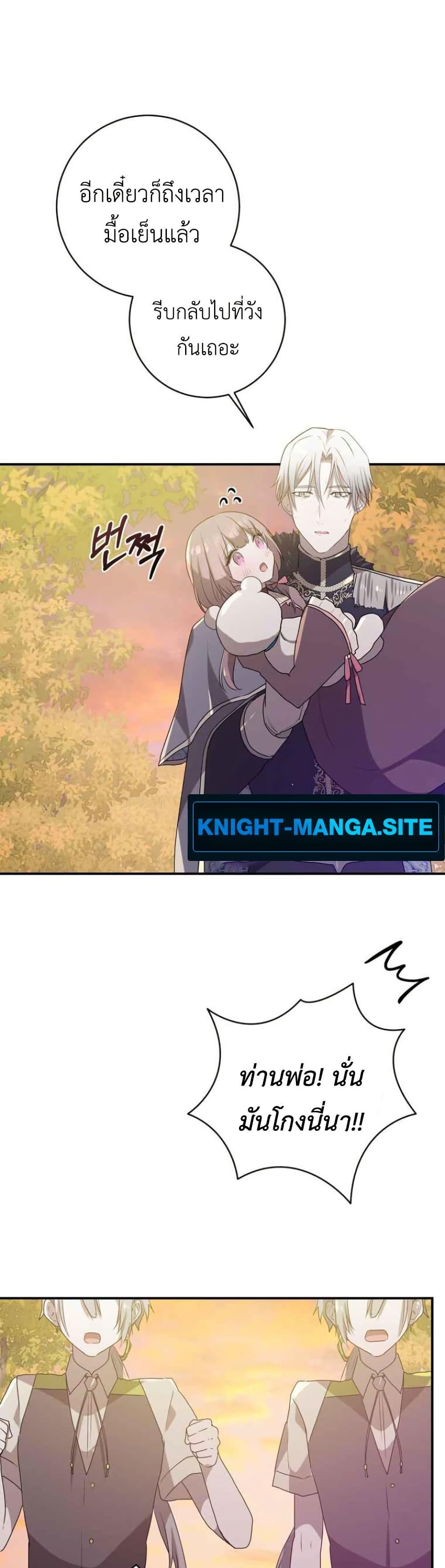 Manga-lc-com อ่านมังงะ อ่านการ์ตูน ออนไลน์ ฟรี My Childhood Friends Are trying to Kill Me ตอนที่ 1 2 3 4 5 6 7 8 9 10 11 12 13 14 ฟรี ไม่มีโฆษณา Manga-lc - อ่าน มังงะ อ่าน การ์ตูน ออนไลน์ อ่านมังงะ ฟรี