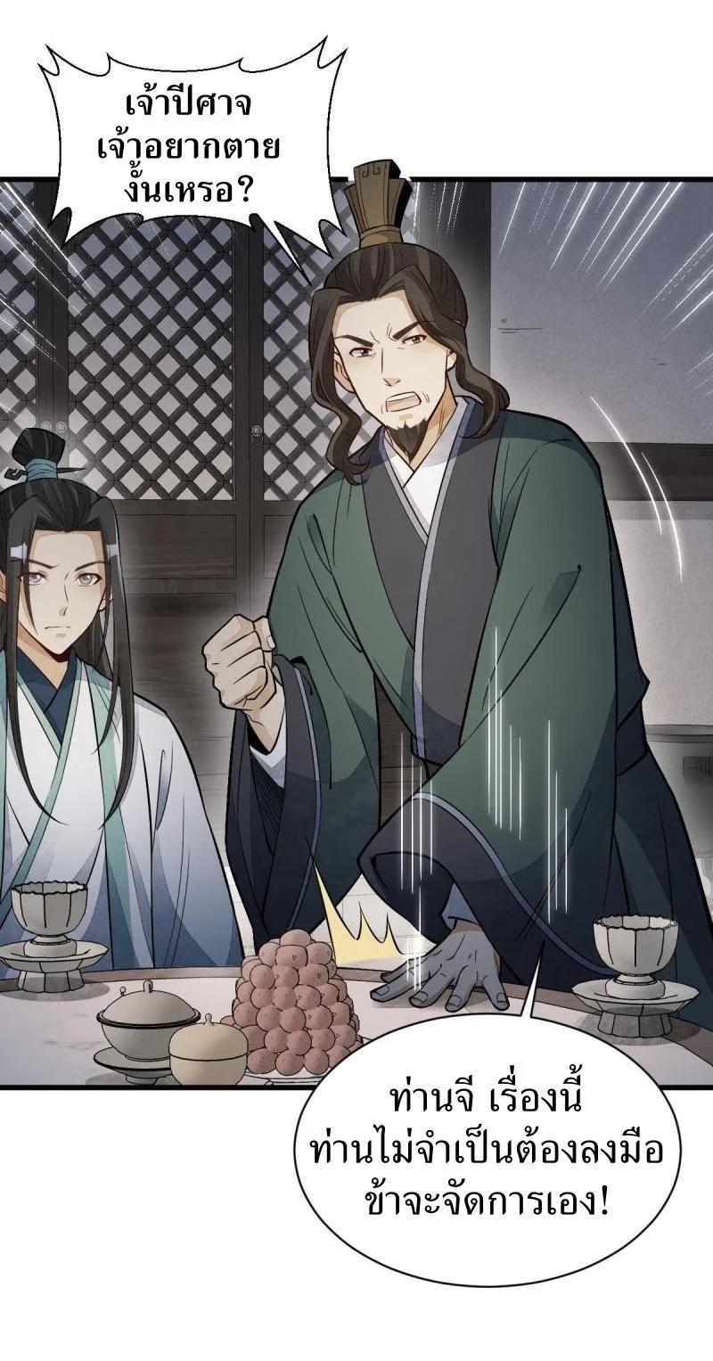 Manga-lc-com อ่านมังงะ อ่านการ์ตูน ออนไลน์ ฟรี Lan Ke Qi Yuan ตอนที่ 1 2 3 4 5 6 7 8 9 10 11 12 13 14 ฟรี ไม่มีโฆษณา Manga-lc - อ่าน มังงะ อ่าน การ์ตูน ออนไลน์ อ่านมังงะ ฟรี