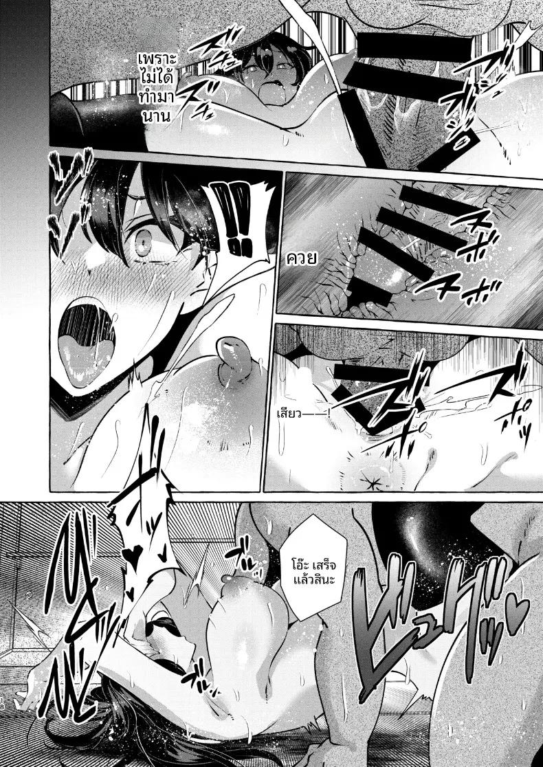 Doujin-Lc- อ่าน โดจิน มังฮวา เกาหลี ญี่ปุ่น จีน แปลไทย นี่คือความรับผิดชอบของอีซุนามาโระ (Kurokan) (Touhou Project) ตอนที่ 1 2 3 4 5 6 7 8 9 10 11 12 13 14 ฟรี ไม่มีโฆษณา อ่าน โดจิน Manhwa เกาหลี ญี่ปุ่น จีน เรามีครบ คัดมาให้เน้นๆ โดจิน 18+ รับประกันความฟินโดย  Doujin Lc