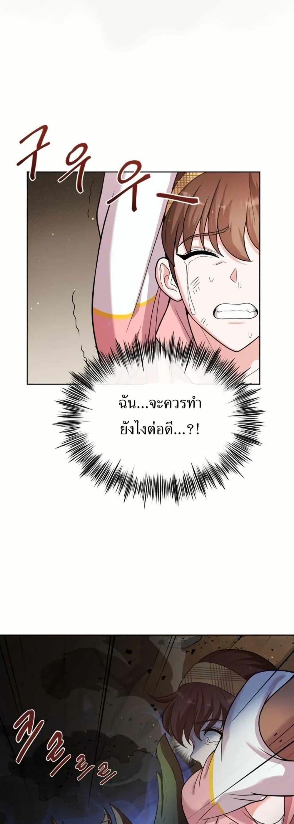 Manga-lc-com อ่านมังงะ อ่านการ์ตูน ออนไลน์ ฟรี The Female Lead Acquires Cheat Skills ตอนที่ 1 2 3 4 5 6 7 8 9 10 11 12 13 14 ฟรี ไม่มีโฆษณา Manga-lc - อ่าน มังงะ อ่าน การ์ตูน ออนไลน์ อ่านมังงะ ฟรี