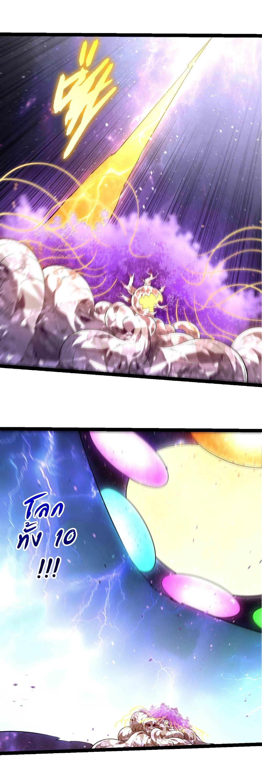 Manga-lc-com อ่านมังงะ อ่านการ์ตูน ออนไลน์ ฟรี Evolution from the Big Tree ตอนที่ 1 2 3 4 5 6 7 8 9 10 11 12 13 14 ฟรี ไม่มีโฆษณา Manga-lc - อ่าน มังงะ อ่าน การ์ตูน ออนไลน์ อ่านมังงะ ฟรี