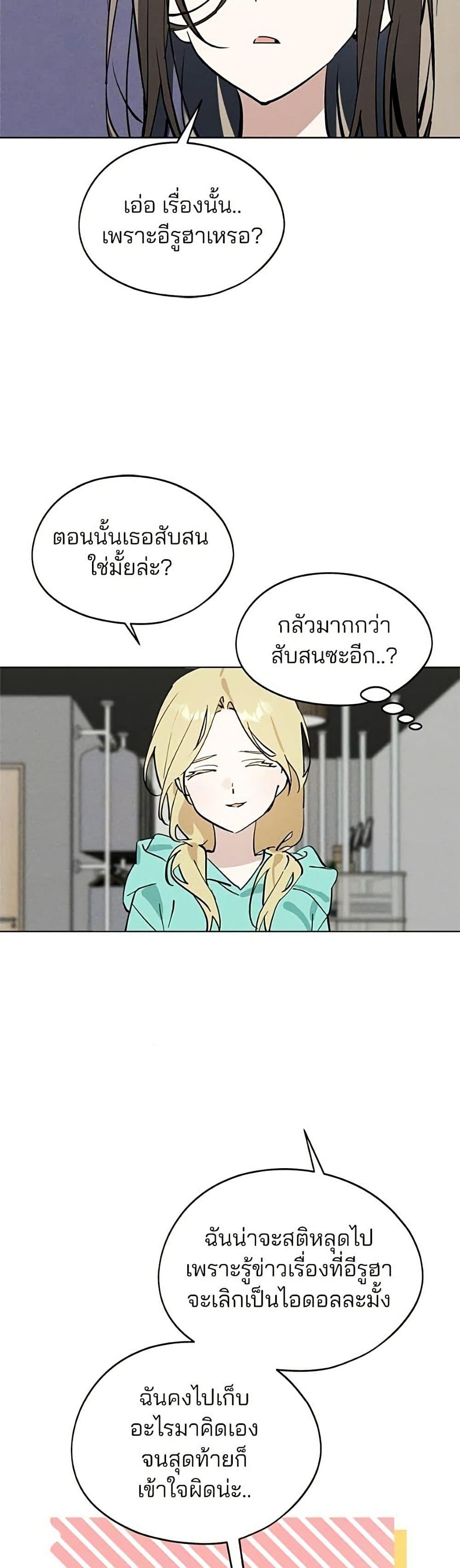 Manga-lc-com อ่านมังงะ อ่านการ์ตูน ออนไลน์ ฟรี Today’s Han Yoil is a Woman ตอนที่ 1 2 3 4 5 6 7 8 9 10 11 12 13 14 ฟรี ไม่มีโฆษณา Manga-lc - อ่าน มังงะ อ่าน การ์ตูน ออนไลน์ อ่านมังงะ ฟรี