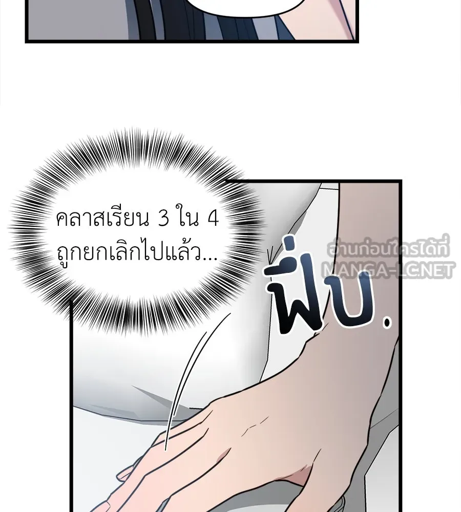 ปรารถนารักอันงดงาม ตอนที่ 9 รูปที่ 60