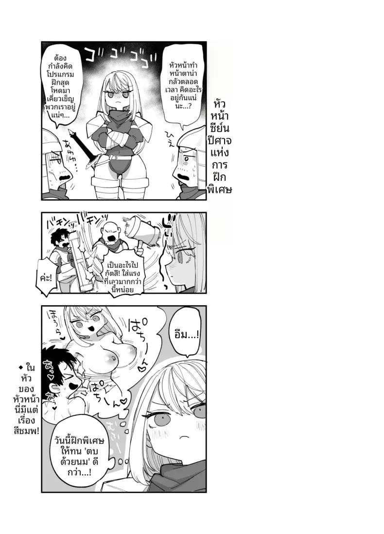 Doujin-Lc- อ่าน โดจิน มังฮวา เกาหลี ญี่ปุ่น จีน แปลไทย การฝึกพิเศษต่อต้านซิคคัวบัส (Nanakotu) ตอนที่ 1 2 3 4 5 6 7 8 9 10 11 12 13 14 ฟรี ไม่มีโฆษณา อ่าน โดจิน Manhwa เกาหลี ญี่ปุ่น จีน เรามีครบ คัดมาให้เน้นๆ โดจิน 18+ รับประกันความฟินโดย  Doujin Lc