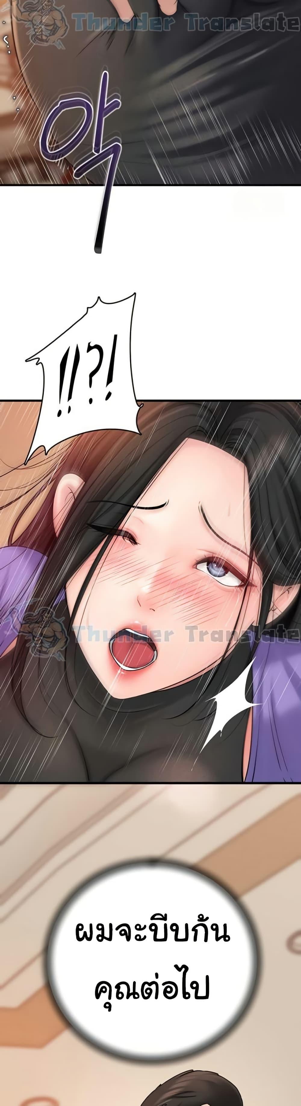 Doujin-Lc- อ่าน โดจิน มังฮวา เกาหลี ญี่ปุ่น จีน แปลไทย Not the Daughter, but the Mother ตอนที่ 1 2 3 4 5 6 7 8 9 10 11 12 13 14 ฟรี ไม่มีโฆษณา อ่าน โดจิน Manhwa เกาหลี ญี่ปุ่น จีน เรามีครบ คัดมาให้เน้นๆ โดจิน 18+ รับประกันความฟินโดย  Doujin Lc