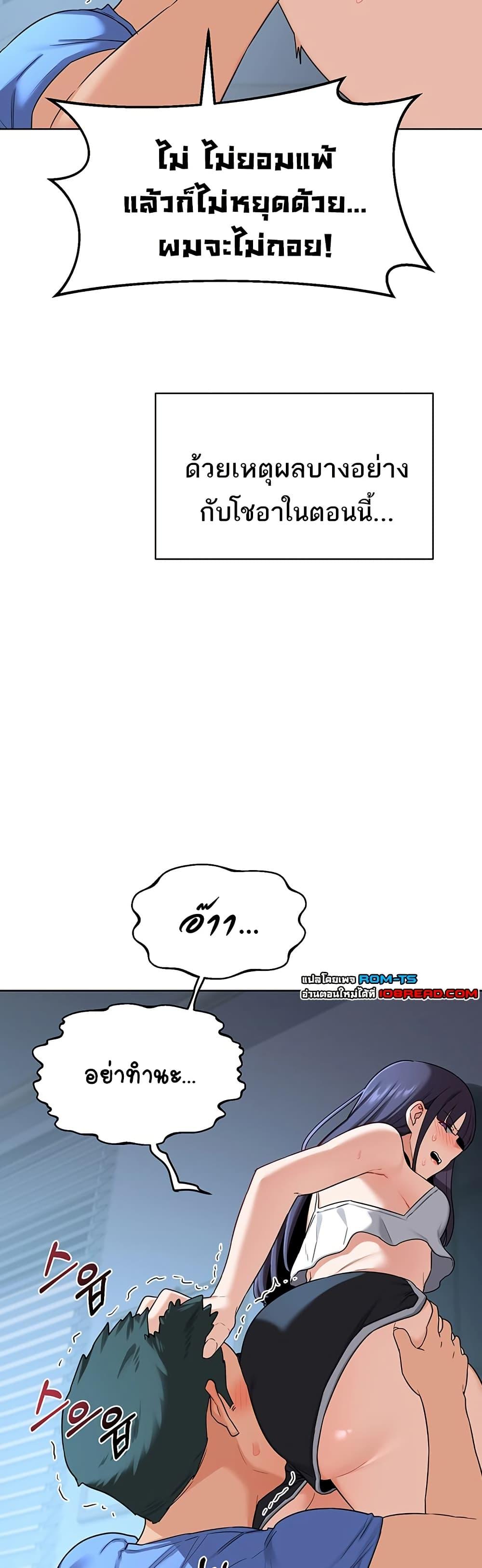 Doujin-Lc- อ่าน โดจิน มังฮวา เกาหลี ญี่ปุ่น จีน แปลไทย MILF Exchange Plan ตอนที่ 1 2 3 4 5 6 7 8 9 10 11 12 13 14 ฟรี ไม่มีโฆษณา อ่าน โดจิน Manhwa เกาหลี ญี่ปุ่น จีน เรามีครบ คัดมาให้เน้นๆ โดจิน 18+ รับประกันความฟินโดย  Doujin Lc