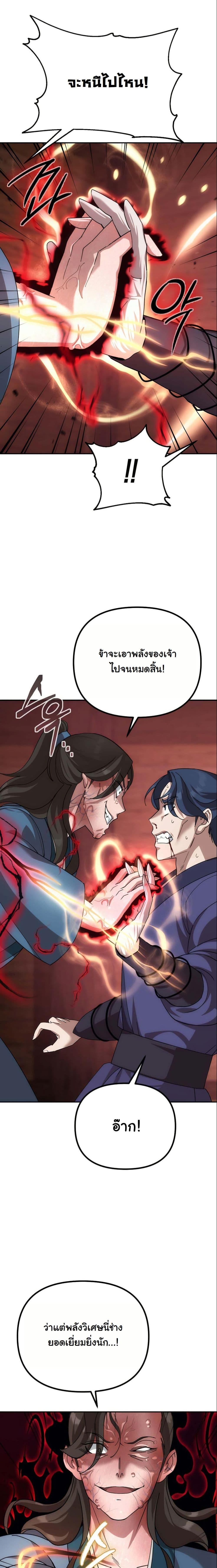 Manga-lc-com อ่านมังงะ อ่านการ์ตูน ออนไลน์ ฟรี The Eunuch’s Second Life ตอนที่ 1 2 3 4 5 6 7 8 9 10 11 12 13 14 ฟรี ไม่มีโฆษณา Manga-lc - อ่าน มังงะ อ่าน การ์ตูน ออนไลน์ อ่านมังงะ ฟรี