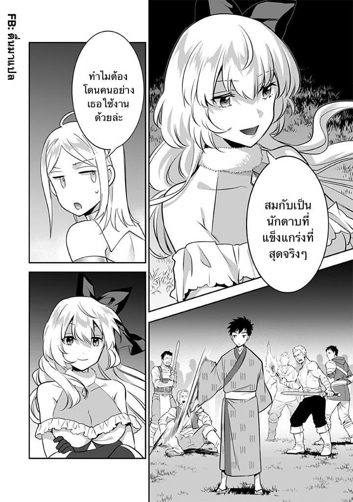 Manga-lc-com อ่านมังงะ อ่านการ์ตูน ออนไลน์ ฟรี Jimi na Kensei wa Sore Demo Saikyou desu ตอนที่ 1 2 3 4 5 6 7 8 9 10 11 12 13 14 ฟรี ไม่มีโฆษณา Manga-lc - อ่าน มังงะ อ่าน การ์ตูน ออนไลน์ อ่านมังงะ ฟรี
