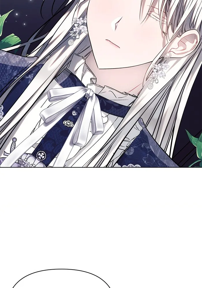 แอชสตาร์ต ตอนที่ 71 รูปที่ 61