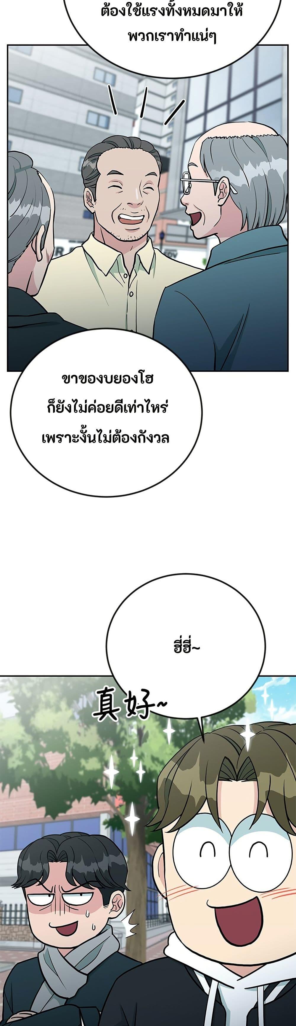 Manga-lc-com อ่านมังงะ อ่านการ์ตูน ออนไลน์ ฟรี Reincarnated as a New Employee ตอนที่ 1 2 3 4 5 6 7 8 9 10 11 12 13 14 ฟรี ไม่มีโฆษณา Manga-lc - อ่าน มังงะ อ่าน การ์ตูน ออนไลน์ อ่านมังงะ ฟรี