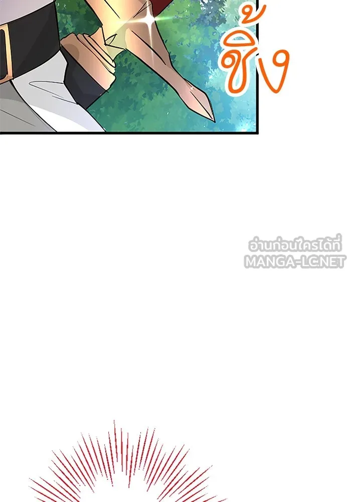 คุณหนูย้อนเวลามาเป็นอัศวิน ตอนที่ 26 รูปที่ 6