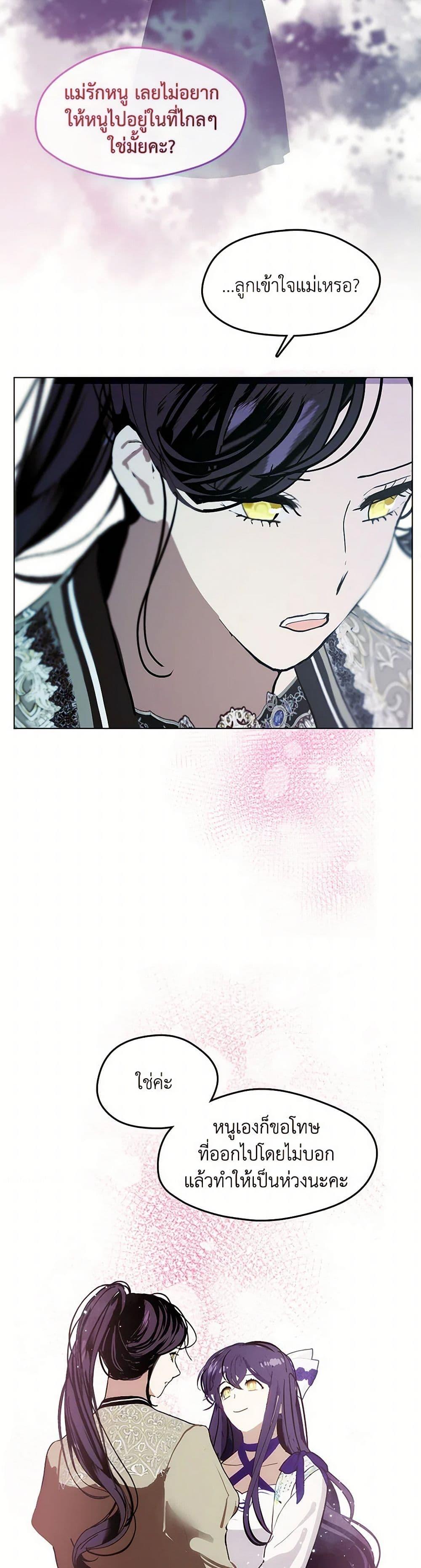 Manga-lc-com อ่านมังงะ อ่านการ์ตูน ออนไลน์ ฟรี Devoted to Diamond ตอนที่ 1 2 3 4 5 6 7 8 9 10 11 12 13 14 ฟรี ไม่มีโฆษณา Manga-lc - อ่าน มังงะ อ่าน การ์ตูน ออนไลน์ อ่านมังงะ ฟรี