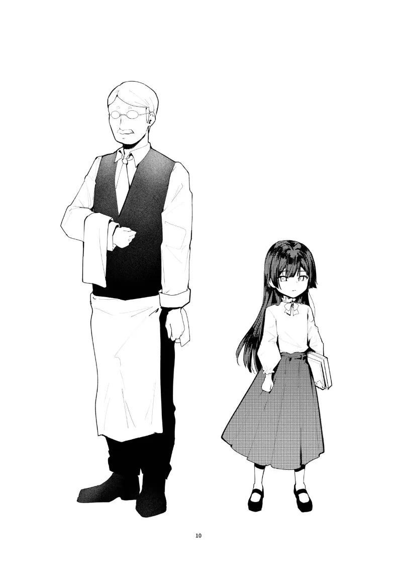 Doujin-Lc- อ่าน โดจิน มังฮวา เกาหลี ญี่ปุ่น จีน แปลไทย จนกว่าดอกวิสเตอเรียจะได้เบ่งบาน (Fangqiao Yepo) ตอนที่ 1 2 3 4 5 6 7 8 9 10 11 12 13 14 ฟรี ไม่มีโฆษณา อ่าน โดจิน Manhwa เกาหลี ญี่ปุ่น จีน เรามีครบ คัดมาให้เน้นๆ โดจิน 18+ รับประกันความฟินโดย  Doujin Lc