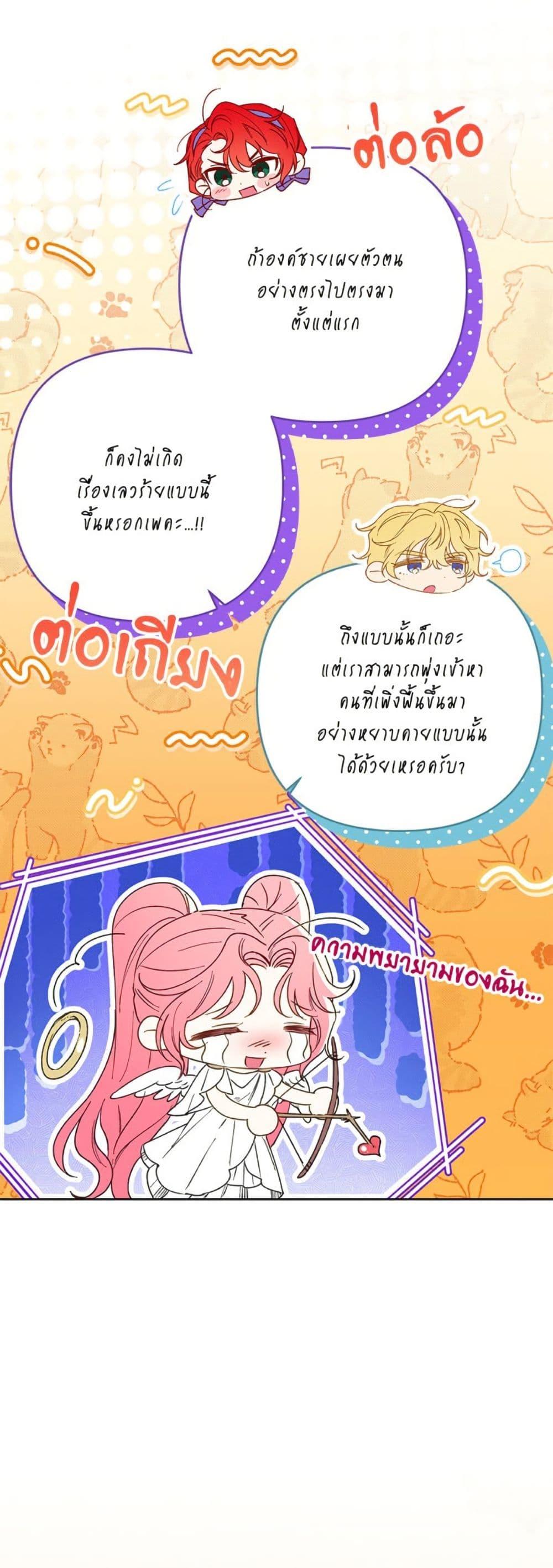 Manga-lc-com อ่านมังงะ อ่านการ์ตูน ออนไลน์ ฟรี I Thought You Were a Time-Limited Husband ตอนที่ 1 2 3 4 5 6 7 8 9 10 11 12 13 14 ฟรี ไม่มีโฆษณา Manga-lc - อ่าน มังงะ อ่าน การ์ตูน ออนไลน์ อ่านมังงะ ฟรี