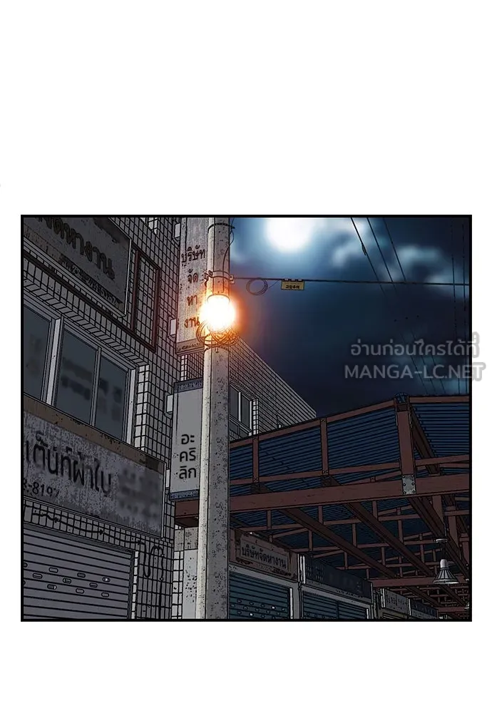 King Game ตอนที่ 41 ไอ้สารเลว... แกรู้อยู่แล้วใช่ไ รูปที่ 102