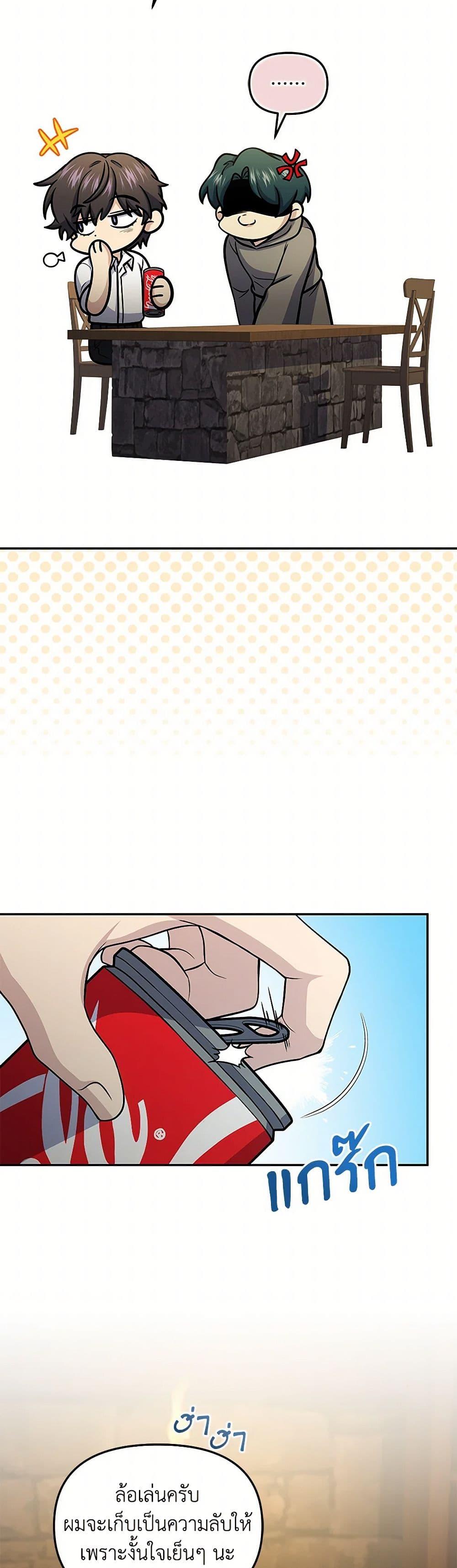 Manga-lc-com อ่านมังงะ อ่านการ์ตูน ออนไลน์ ฟรี Bizarre Restaurant ตอนที่ 1 2 3 4 5 6 7 8 9 10 11 12 13 14 ฟรี ไม่มีโฆษณา Manga-lc - อ่าน มังงะ อ่าน การ์ตูน ออนไลน์ อ่านมังงะ ฟรี