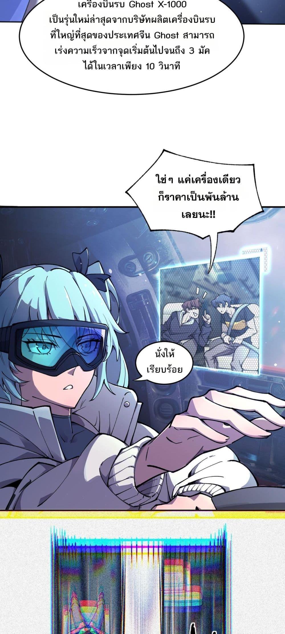 Manga-lc-com อ่านมังงะ อ่านการ์ตูน ออนไลน์ ฟรี SSSlevelSaint ตอนที่ 1 2 3 4 5 6 7 8 9 10 11 12 13 14 ฟรี ไม่มีโฆษณา Manga-lc - อ่าน มังงะ อ่าน การ์ตูน ออนไลน์ อ่านมังงะ ฟรี