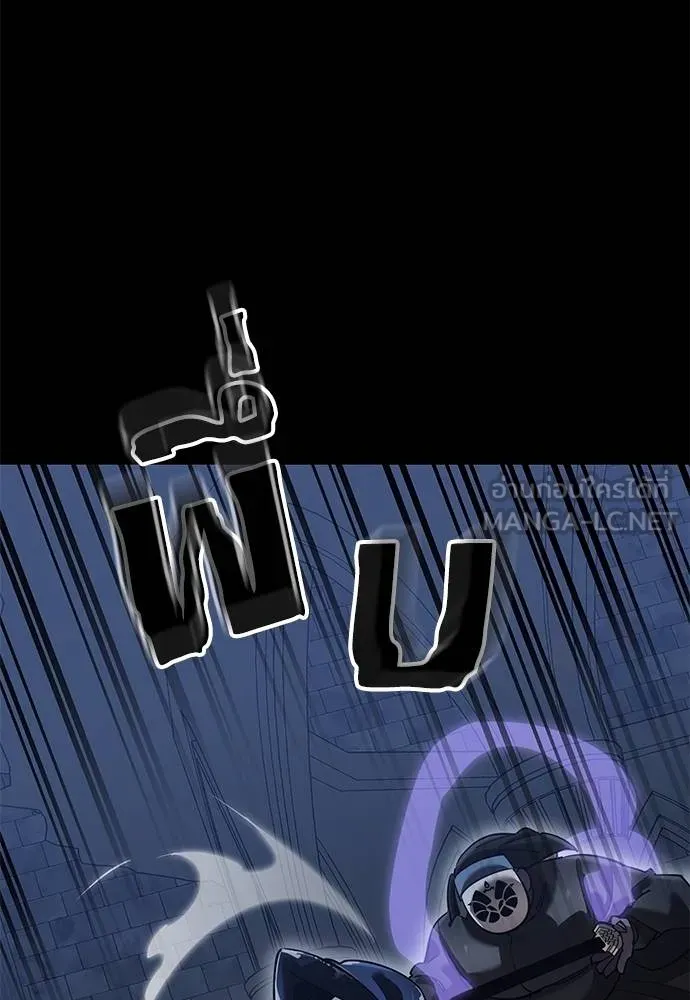 ยมราชลงทัณฑ์ ตอนที่ 81 รูปที่ 78