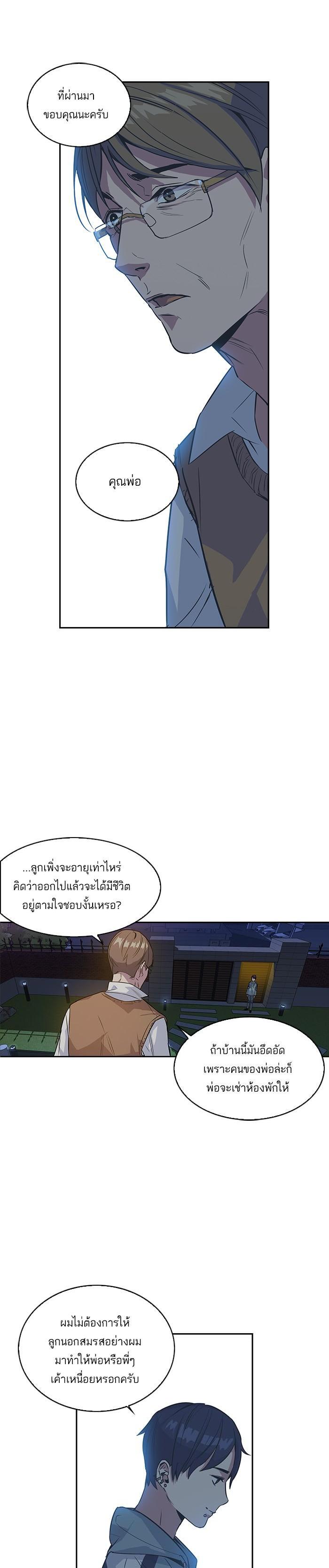 Manga-lc-com อ่านมังงะ อ่านการ์ตูน ออนไลน์ ฟรี The World Is Money and Power กลโกงโลกพนัน ตอนที่ 1 2 3 4 5 6 7 8 9 10 11 12 13 14 ฟรี ไม่มีโฆษณา Manga-lc - อ่าน มังงะ อ่าน การ์ตูน ออนไลน์ อ่านมังงะ ฟรี