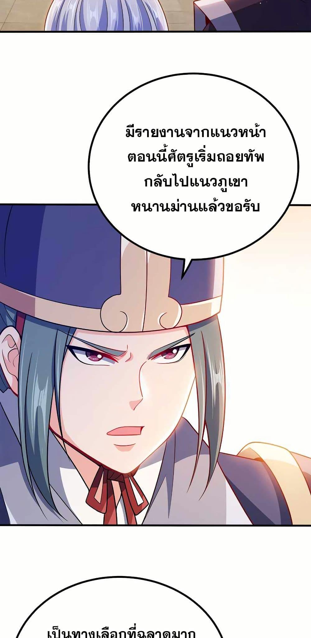 Manga-lc-com อ่านมังงะ อ่านการ์ตูน ออนไลน์ ฟรี My Wife is Actually the Future Tyrant Empress ตอนที่ 1 2 3 4 5 6 7 8 9 10 11 12 13 14 ฟรี ไม่มีโฆษณา Manga-lc - อ่าน มังงะ อ่าน การ์ตูน ออนไลน์ อ่านมังงะ ฟรี