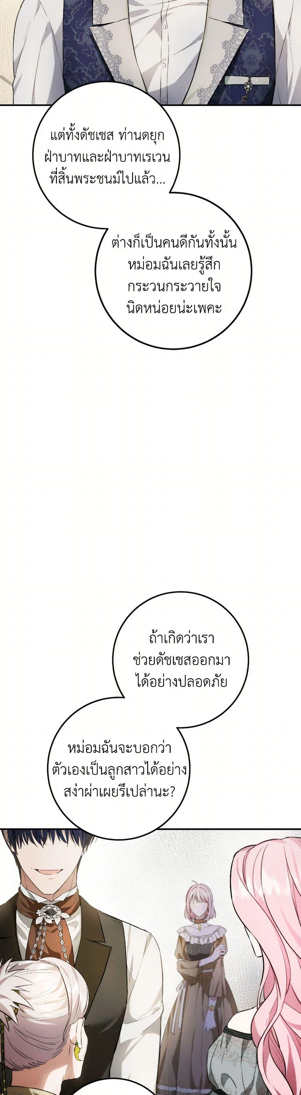 Manga-lc-com อ่านมังงะ อ่านการ์ตูน ออนไลน์ ฟรี The Heiress’s Double Life ตอนที่ 1 2 3 4 5 6 7 8 9 10 11 12 13 14 ฟรี ไม่มีโฆษณา Manga-lc - อ่าน มังงะ อ่าน การ์ตูน ออนไลน์ อ่านมังงะ ฟรี