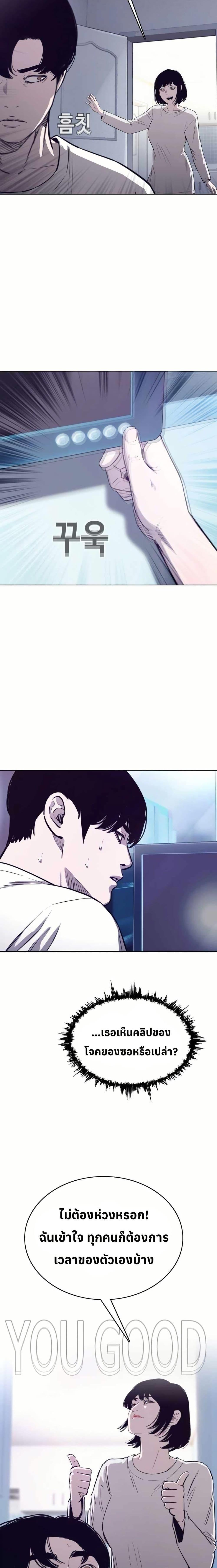 Manga-lc-com อ่านมังงะ อ่านการ์ตูน ออนไลน์ ฟรี Let’s Make a Contract ตอนที่ 1 2 3 4 5 6 7 8 9 10 11 12 13 14 ฟรี ไม่มีโฆษณา Manga-lc - อ่าน มังงะ อ่าน การ์ตูน ออนไลน์ อ่านมังงะ ฟรี