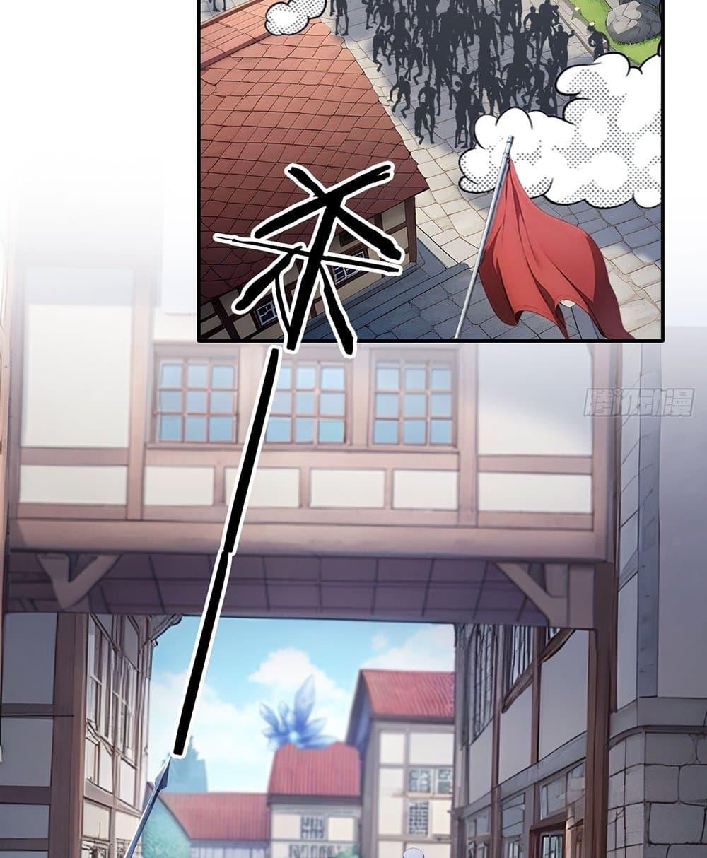 Manga-lc-com อ่านมังงะ อ่านการ์ตูน ออนไลน์ ฟรี Gods Of All People I Sacrificed Hundreds Of Millions Of Living Beings To Become A God ตอนที่ 1 2 3 4 5 6 7 8 9 10 11 12 13 14 ฟรี ไม่มีโฆษณา Manga-lc - อ่าน มังงะ อ่าน การ์ตูน ออนไลน์ อ่านมังงะ ฟรี