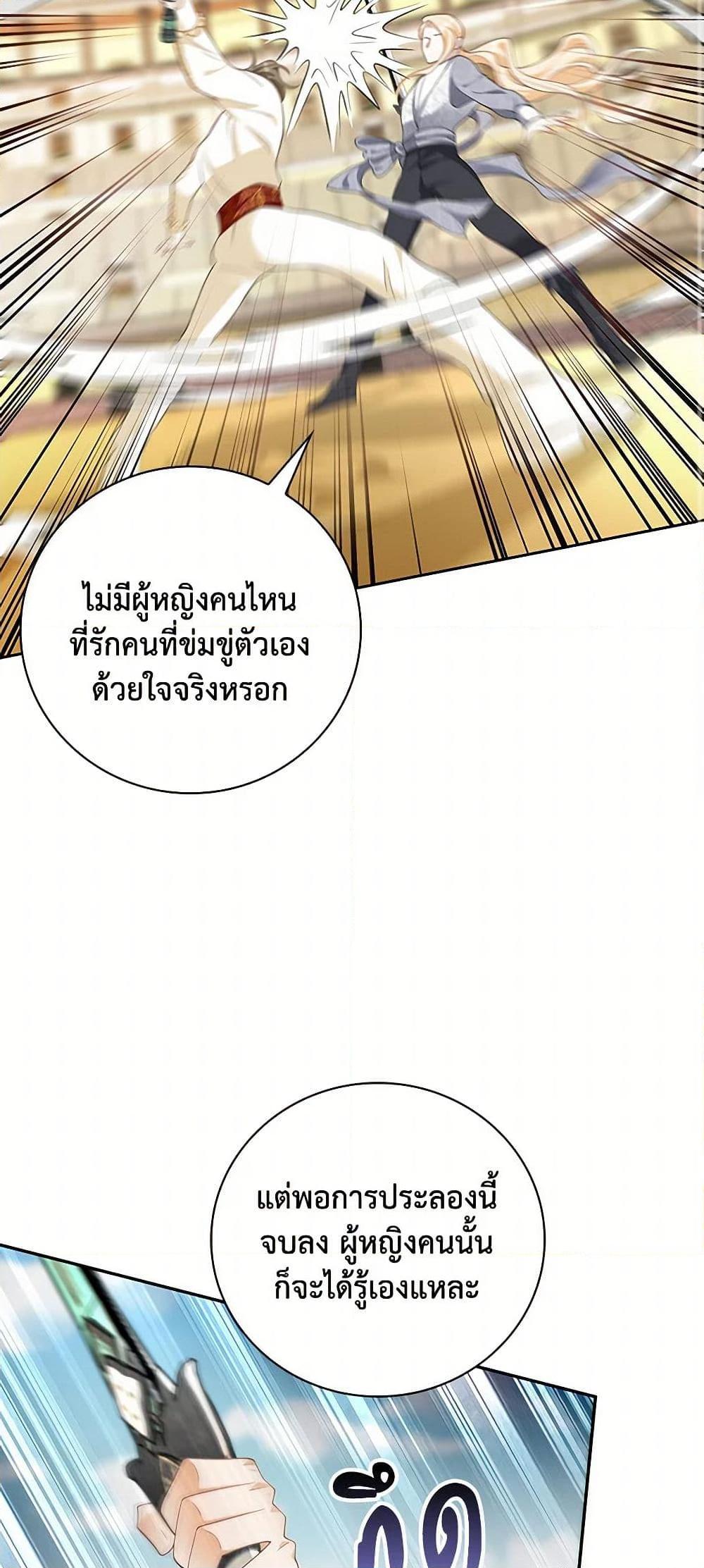 Manga-lc-com อ่านมังงะ อ่านการ์ตูน ออนไลน์ ฟรี After the Frozen Heart Melts ตอนที่ 1 2 3 4 5 6 7 8 9 10 11 12 13 14 ฟรี ไม่มีโฆษณา Manga-lc - อ่าน มังงะ อ่าน การ์ตูน ออนไลน์ อ่านมังงะ ฟรี