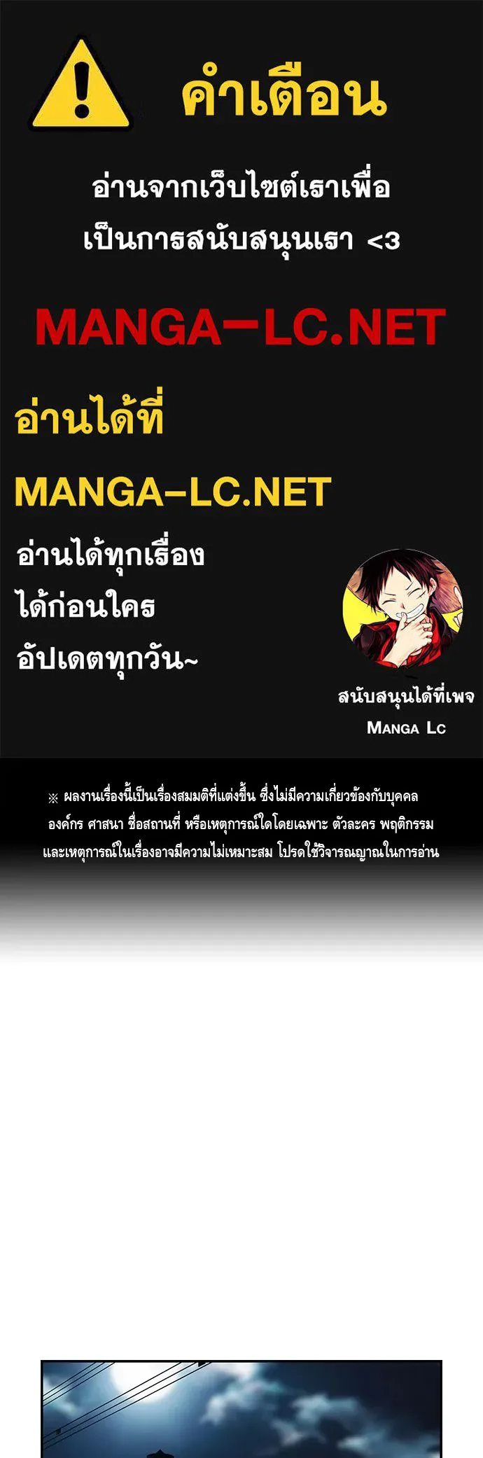 King Game ตอนที่ 34 ควักจีกัง...โดนจับเรอะ! รูปที่ 1