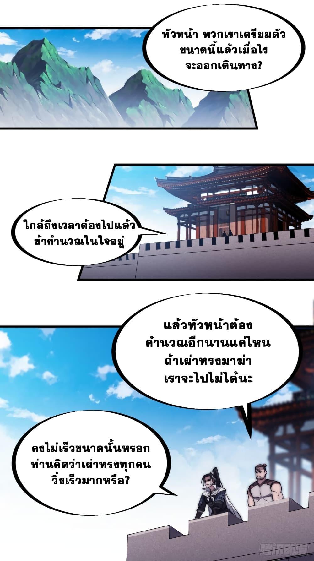 Manga-lc-com อ่านมังงะ อ่านการ์ตูน ออนไลน์ ฟรี It Starts With A Mountain ตอนที่ 1 2 3 4 5 6 7 8 9 10 11 12 13 14 ฟรี ไม่มีโฆษณา Manga-lc - อ่าน มังงะ อ่าน การ์ตูน ออนไลน์ อ่านมังงะ ฟรี