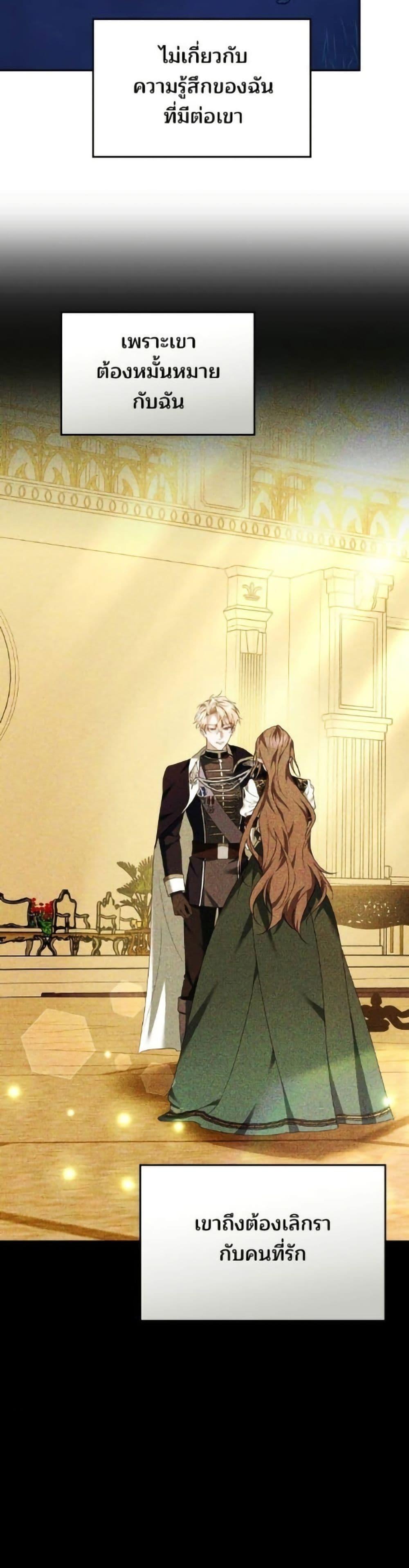Manga-lc-com อ่านมังงะ อ่านการ์ตูน ออนไลน์ ฟรี The Reason Why the Villainess Picked up a Sword ตอนที่ 1 2 3 4 5 6 7 8 9 10 11 12 13 14 ฟรี ไม่มีโฆษณา Manga-lc - อ่าน มังงะ อ่าน การ์ตูน ออนไลน์ อ่านมังงะ ฟรี