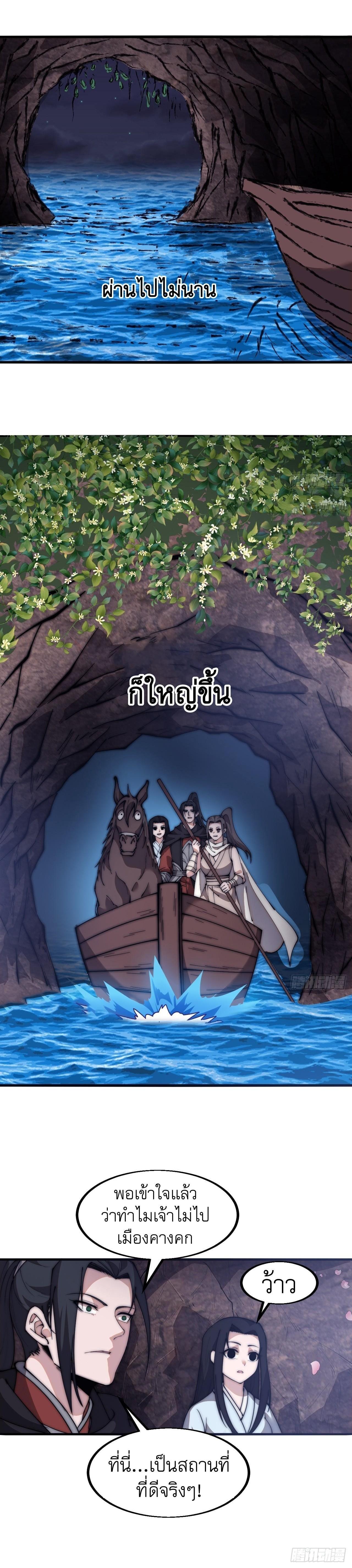 Manga-lc-com อ่านมังงะ อ่านการ์ตูน ออนไลน์ ฟรี It Starts With A Mountain ตอนที่ 1 2 3 4 5 6 7 8 9 10 11 12 13 14 ฟรี ไม่มีโฆษณา Manga-lc - อ่าน มังงะ อ่าน การ์ตูน ออนไลน์ อ่านมังงะ ฟรี