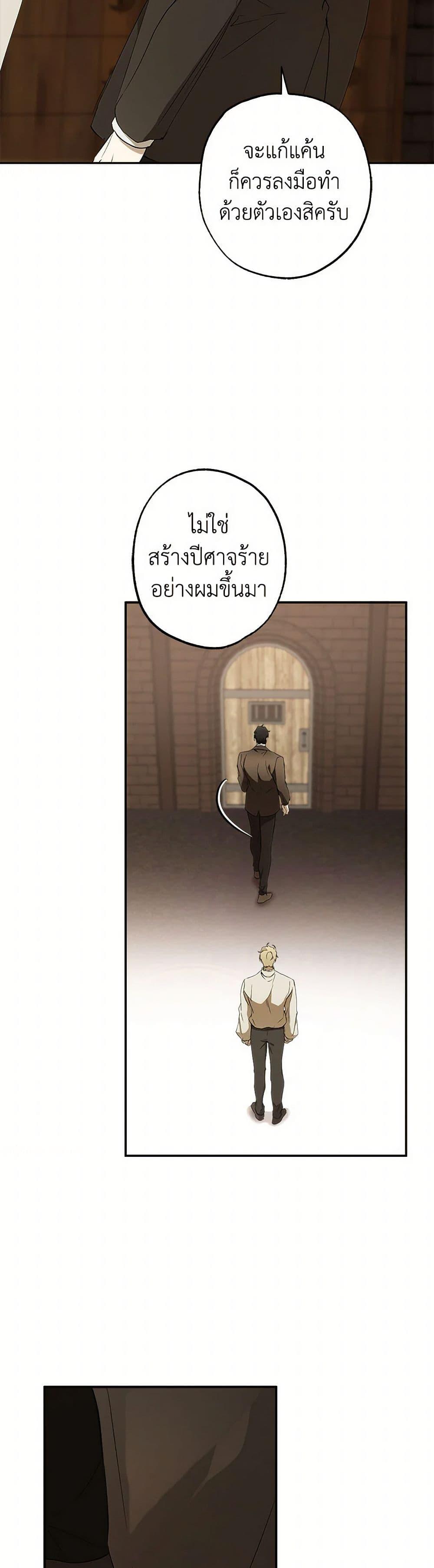 Manga-lc-com อ่านมังงะ อ่านการ์ตูน ออนไลน์ ฟรี It Was All a Mistake ตอนที่ 1 2 3 4 5 6 7 8 9 10 11 12 13 14 ฟรี ไม่มีโฆษณา Manga-lc - อ่าน มังงะ อ่าน การ์ตูน ออนไลน์ อ่านมังงะ ฟรี