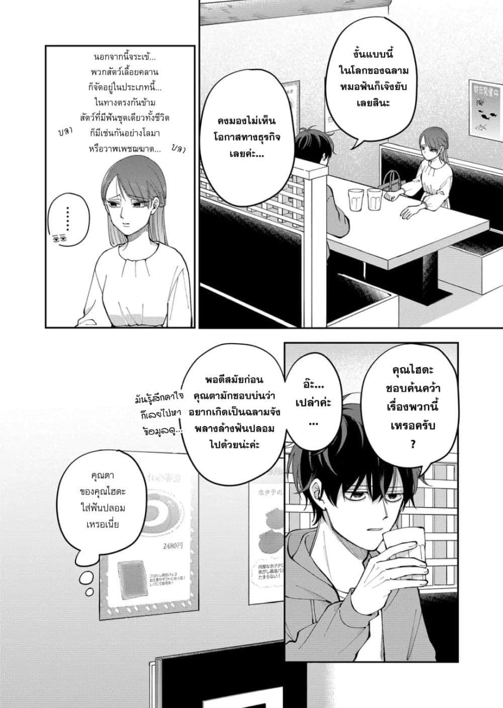 Manga-lc-com อ่านมังงะ อ่านการ์ตูน ออนไลน์ ฟรี Moriagaranai Date ตอนที่ 1 2 3 4 5 6 7 8 9 10 11 12 13 14 ฟรี ไม่มีโฆษณา Manga-lc - อ่าน มังงะ อ่าน การ์ตูน ออนไลน์ อ่านมังงะ ฟรี
