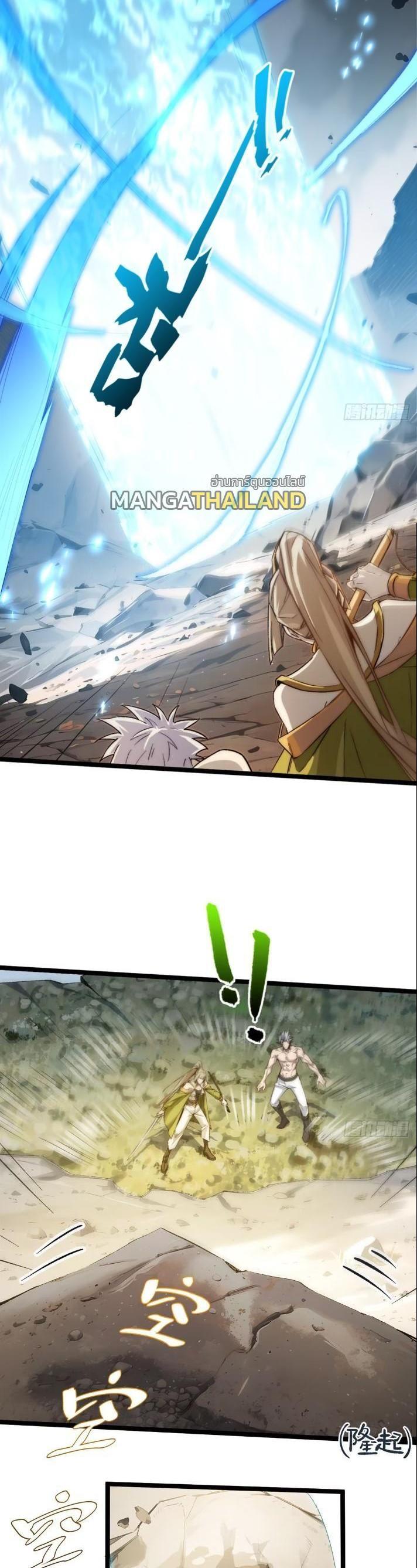 Manga-lc-com อ่านมังงะ อ่านการ์ตูน ออนไลน์ ฟรี Top Tier Providence ตอนที่ 1 2 3 4 5 6 7 8 9 10 11 12 13 14 ฟรี ไม่มีโฆษณา Manga-lc - อ่าน มังงะ อ่าน การ์ตูน ออนไลน์ อ่านมังงะ ฟรี