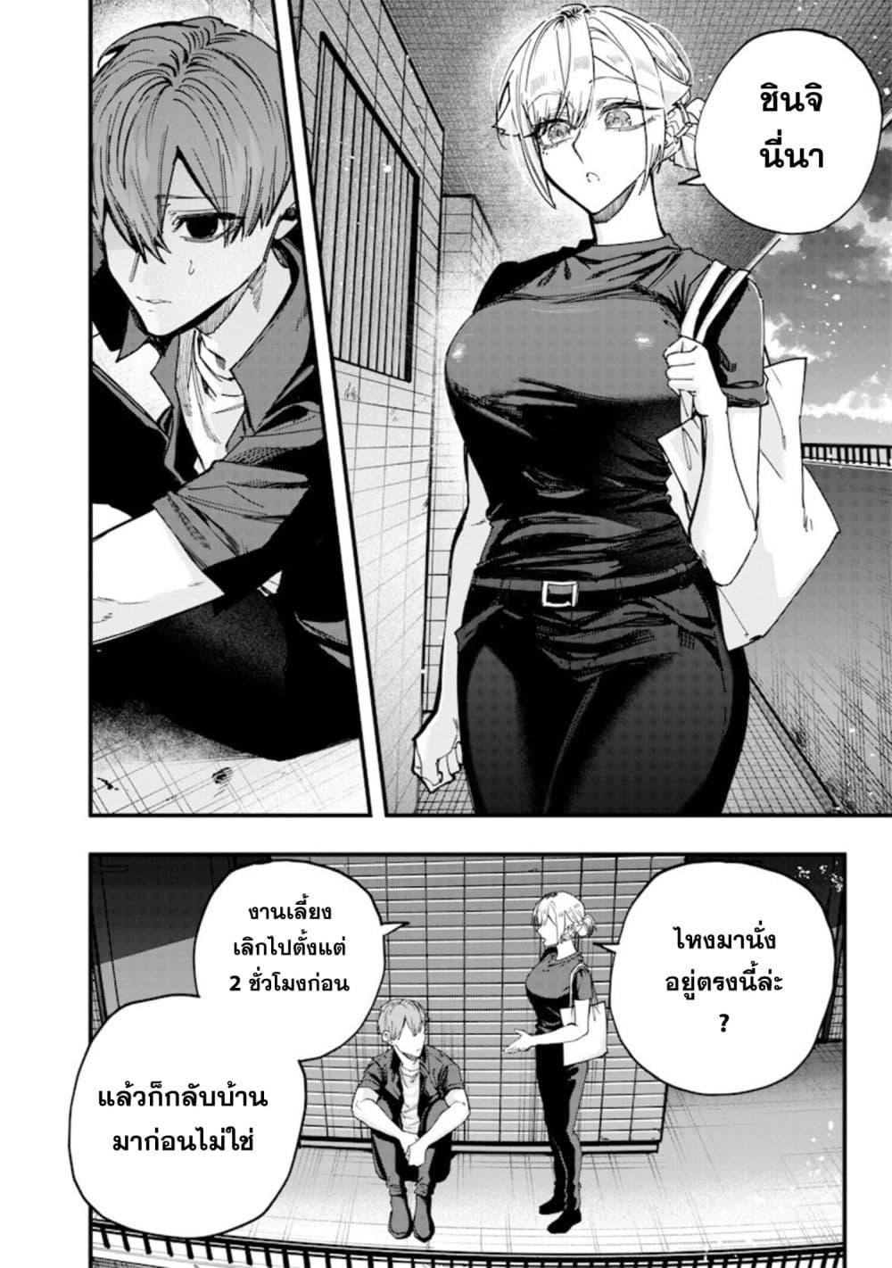 Manga-lc-com อ่านมังงะ อ่านการ์ตูน ออนไลน์ ฟรี Namaiki na Gal Ane wo Wakaraseru Hanashi ตอนที่ 1 2 3 4 5 6 7 8 9 10 11 12 13 14 ฟรี ไม่มีโฆษณา Manga-lc - อ่าน มังงะ อ่าน การ์ตูน ออนไลน์ อ่านมังงะ ฟรี