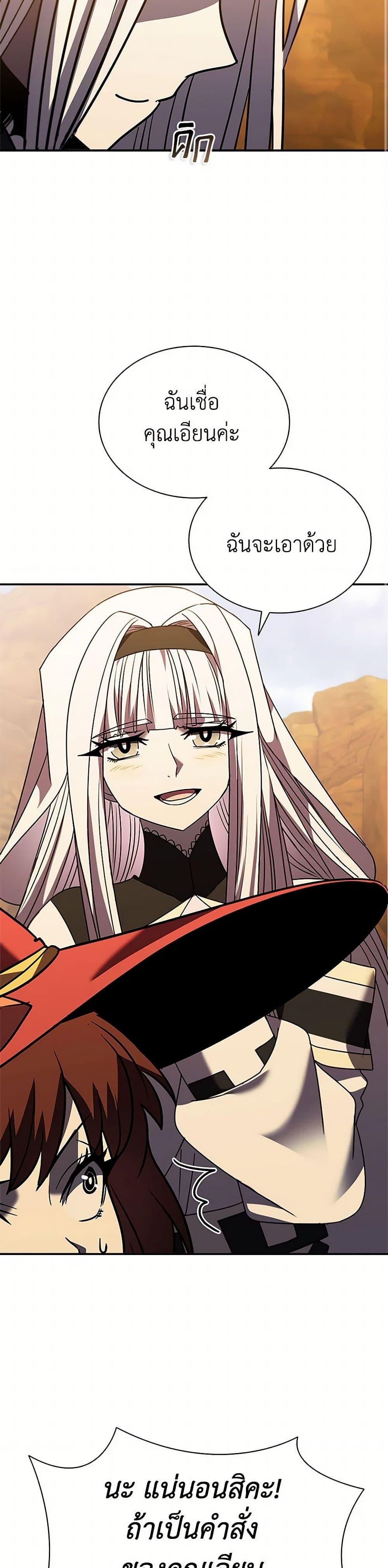 Manga-lc-com อ่านมังงะ อ่านการ์ตูน ออนไลน์ ฟรี Taming Master ตอนที่ 1 2 3 4 5 6 7 8 9 10 11 12 13 14 ฟรี ไม่มีโฆษณา Manga-lc - อ่าน มังงะ อ่าน การ์ตูน ออนไลน์ อ่านมังงะ ฟรี