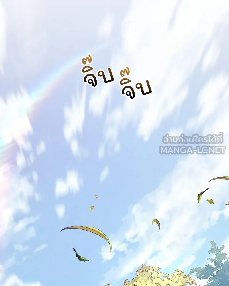 สัปดาห์นี้งดอัปตอนใหม่ ตอนที่ 50 รูปที่ 120