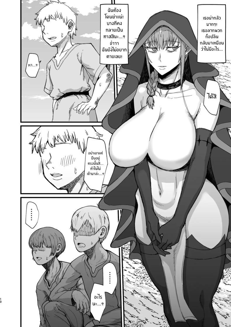 Doujin-Lc- อ่าน โดจิน มังฮวา เกาหลี ญี่ปุ่น จีน แปลไทย อยู่ดีๆก็ได้เเม่มดเป็นเมีย[Kireinabuta (Butachang)] Majo no niku Witch Meat ตอนที่ 1 2 3 4 5 6 7 8 9 10 11 12 13 14 ฟรี ไม่มีโฆษณา อ่าน โดจิน Manhwa เกาหลี ญี่ปุ่น จีน เรามีครบ คัดมาให้เน้นๆ โดจิน 18+ รับประกันความฟินโดย  Doujin Lc
