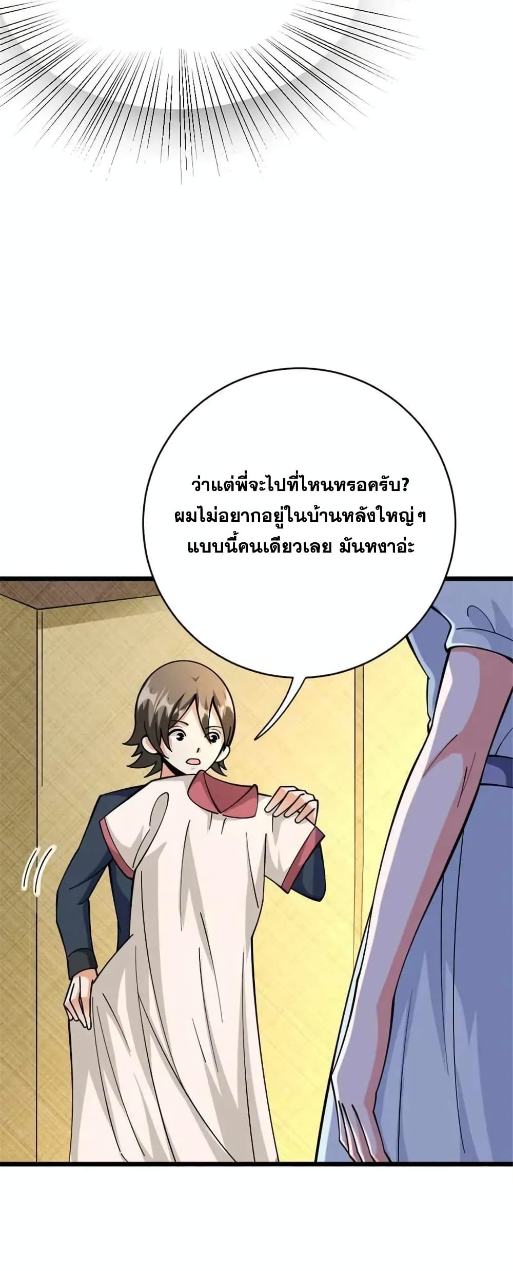 Manga-lc-com อ่านมังงะ อ่านการ์ตูน ออนไลน์ ฟรี Release That Witch ตอนที่ 1 2 3 4 5 6 7 8 9 10 11 12 13 14 ฟรี ไม่มีโฆษณา Manga-lc - อ่าน มังงะ อ่าน การ์ตูน ออนไลน์ อ่านมังงะ ฟรี