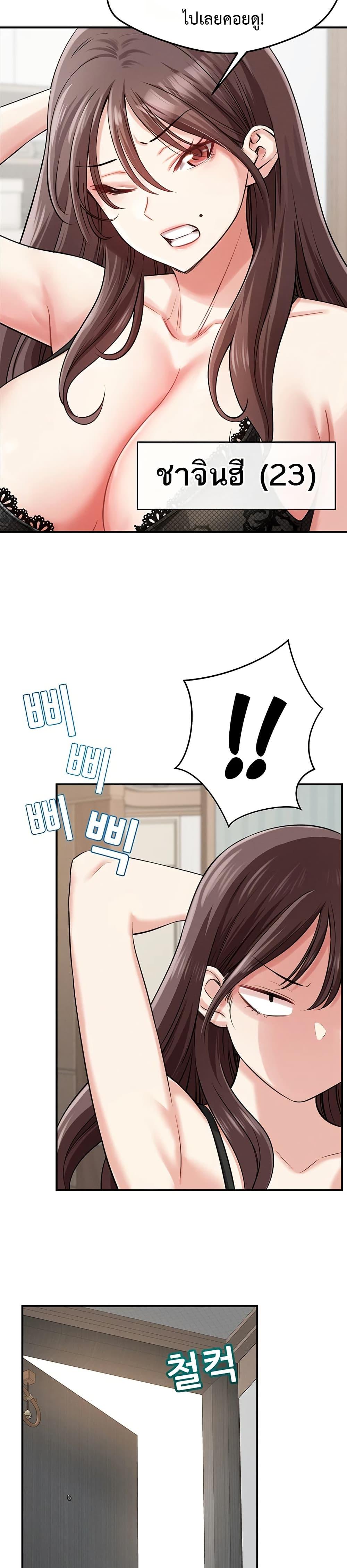 Doujin-Lc- อ่าน โดจิน มังฮวา เกาหลี ญี่ปุ่น จีน แปลไทย Taming ตอนที่ 1 2 3 4 5 6 7 8 9 10 11 12 13 14 ฟรี ไม่มีโฆษณา อ่าน โดจิน Manhwa เกาหลี ญี่ปุ่น จีน เรามีครบ คัดมาให้เน้นๆ โดจิน 18+ รับประกันความฟินโดย  Doujin Lc