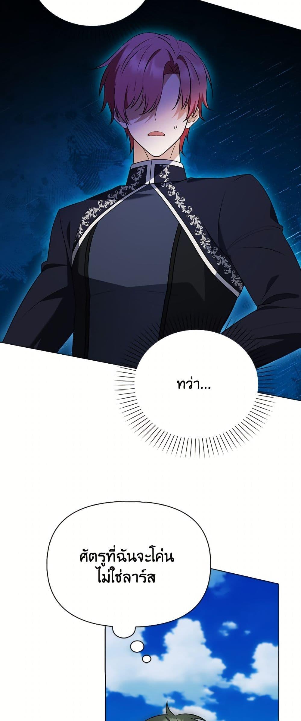 Manga-lc-com อ่านมังงะ อ่านการ์ตูน ออนไลน์ ฟรี The Gangster Baby of the Duke’s Family ตอนที่ 1 2 3 4 5 6 7 8 9 10 11 12 13 14 ฟรี ไม่มีโฆษณา Manga-lc - อ่าน มังงะ อ่าน การ์ตูน ออนไลน์ อ่านมังงะ ฟรี