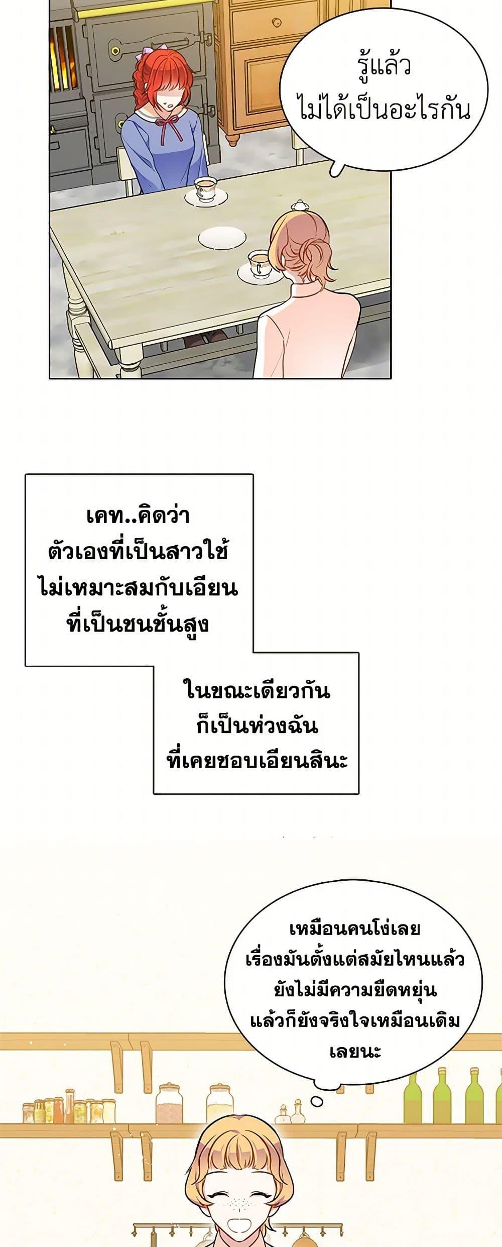 Manga-lc-com อ่านมังงะ อ่านการ์ตูน ออนไลน์ ฟรี The Detective Of Muiella ตอนที่ 1 2 3 4 5 6 7 8 9 10 11 12 13 14 ฟรี ไม่มีโฆษณา Manga-lc - อ่าน มังงะ อ่าน การ์ตูน ออนไลน์ อ่านมังงะ ฟรี