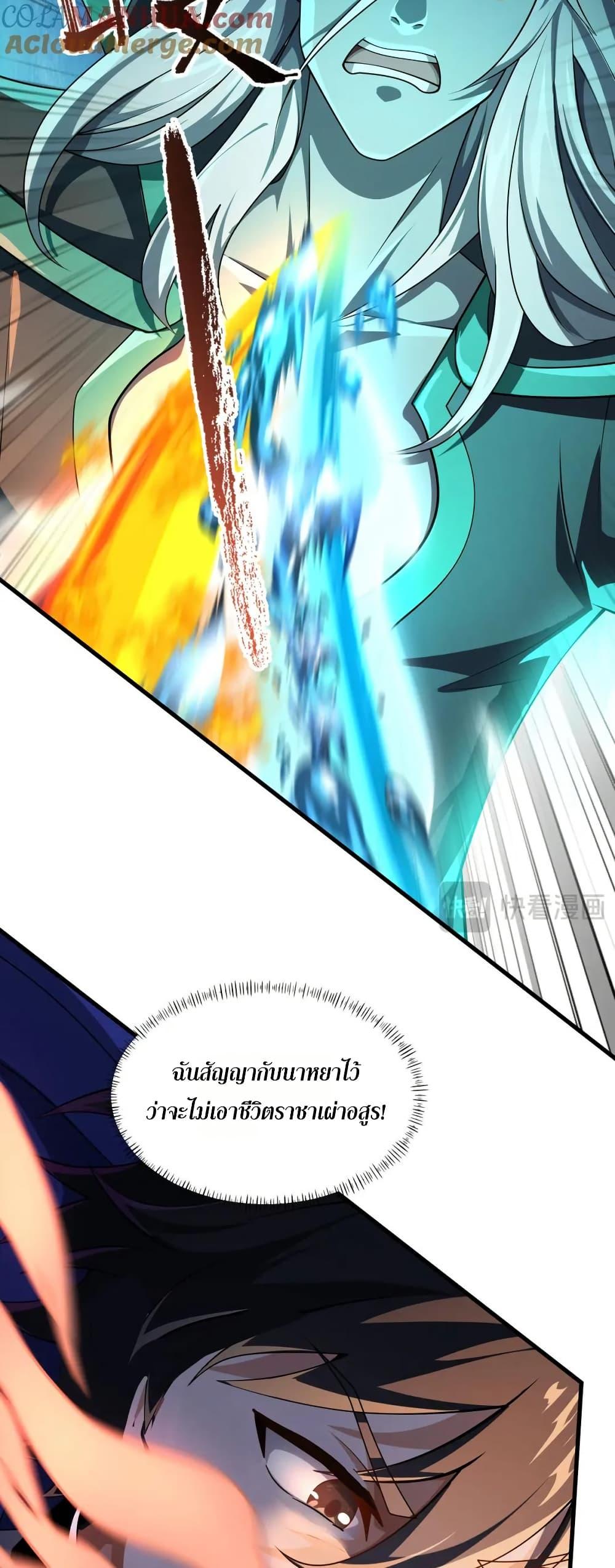 Manga-lc-com อ่านมังงะ อ่านการ์ตูน ออนไลน์ ฟรี I Rely On Cheat To Hunt Gods ตอนที่ 1 2 3 4 5 6 7 8 9 10 11 12 13 14 ฟรี ไม่มีโฆษณา Manga-lc - อ่าน มังงะ อ่าน การ์ตูน ออนไลน์ อ่านมังงะ ฟรี